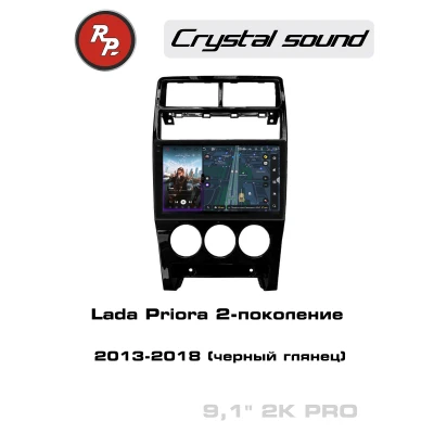 Автомагнитола RedPower 85057GBPRO для Lada Priora 2-поколение (2013-2018) черный глянец