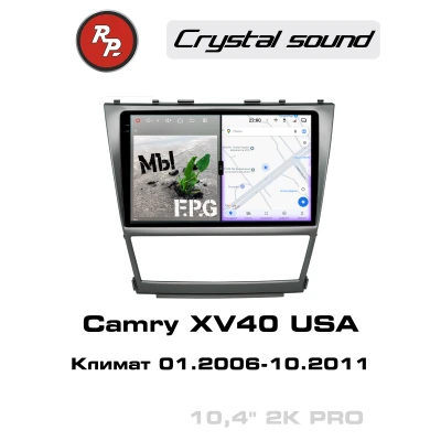 Автомагнитола RedPower 85064PRO для Toyota Camry XV40 климат для рынка США (01.2006-10.2011)