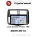 Автомагнитола RedPower 85065GPROmax для Toyota Land Cruiser Prado 150 (09.2009-10.2013)