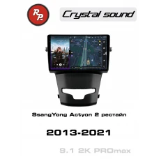 Автомагнитола RedPower 85096PROmax для SsangYong Actyon 2-поколение, рестайлинг (10.2013-01.2021)
