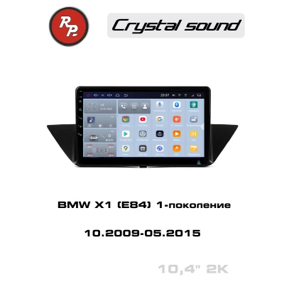 Автомагнитола RedPower 85101 для BMW X1 (E84) 1-поколение (10.2009-05.2015)