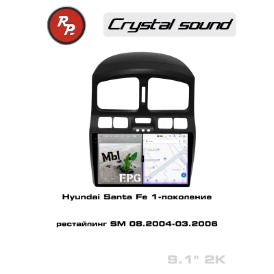 Автомагнитола RedPower 85110 для Hyundai Santa Fe 1-поколение, рестайлинг SM (08.2004-03.2006)