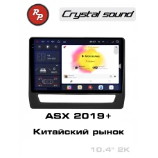 Автомагнитола RedPower 85126 для Mitsubishi ASX (03.2019-н.в.) для Китайского рынка