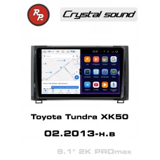 Автомагнитола RedPower 85181PROmax для Toyota Tundra 2-поколение, 2-й рестайлинг XK50 (02.2013-н.в.)