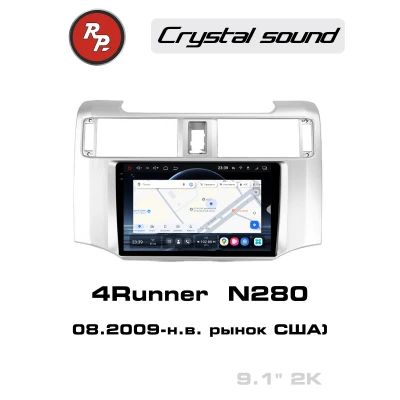Автомагнитола RedPower 85245 для Toyota 4Runner 5-поколение N280 (08.2009-н.в. рынок США)