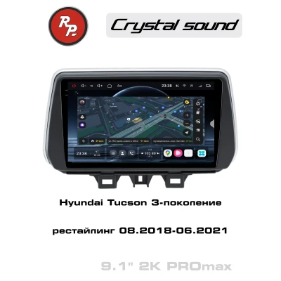 Автомагнитола RedPower 85247PROmax для Hyundai Tucson 3-поколение рестайлинг (08.2018-06.2021)
