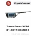 Автомагнитола RedPower 85331PROmax для Toyota Camry XV70 (01.2017-03.2021)