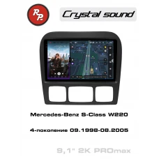 Автомагнитола RedPower 85350PROmax для Mercedes-Benz S-Class 4-поколение W220 (09.1998-08.2005)