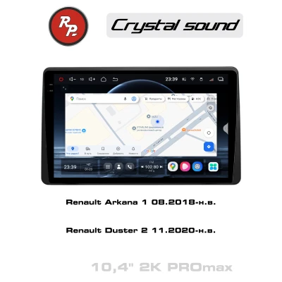Автомагнитола RedPower 85358PROmax для Renault Arkana 1-поколение (08.2018-н.в.), Renault Duster 2-поколение (11.2020-н.в.) с круговым обзором