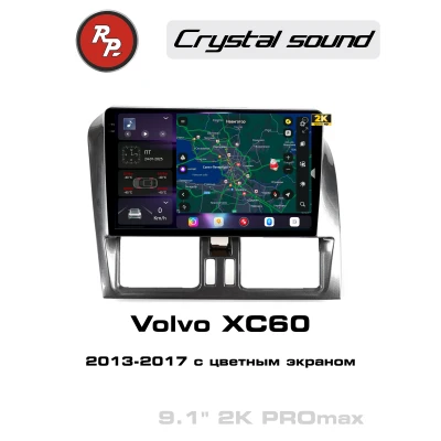 Автомагнитола RedPower 85360TOPPROmax для Volvo XC60 1-поколение (05.2013-10.2017) с экраном 7 дюймов