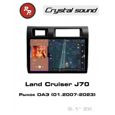 Автомагнитола RedPower 85470 для Toyota Land Cruiser J70 Рынок ОАЭ (01.2007-2023) 9.2 дюйма