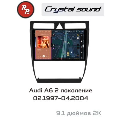 Автомагнитола RedPower 85051 для Audi A6 (C5) 2-поколение (02.1997-04.2004)