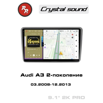 Автомагнитола RedPower 85049PRO для Audi A3 2-поколение (03.2008-12.2013)