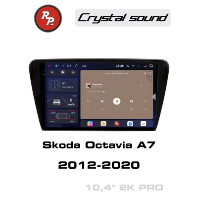 Автомагнитола RedPower 85007PRO для Skoda Octavia A7 3-поколение (12.2012-11.2020)