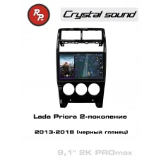 Автомагнитола RedPower 85057GBPROmax для Lada Priora 2-поколение (2013-2018) черный глянец