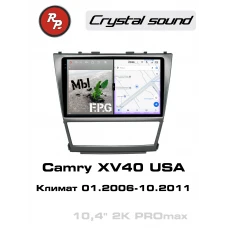 Автомагнитола RedPower 85064PROmax для Toyota Camry XV40 климат для рынка США (01.2006-10.2011)