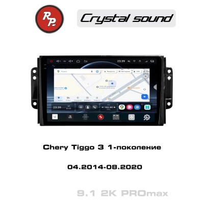 Автомагнитола RedPower 85087PROmax для Chery Tiggo 3 1-поколение (04.2014-08.2020)
