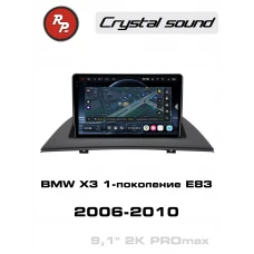 Автомагнитола RedPower 85102PROmax для BMW X3 1-поколение E83 (10.2006-10.2010)