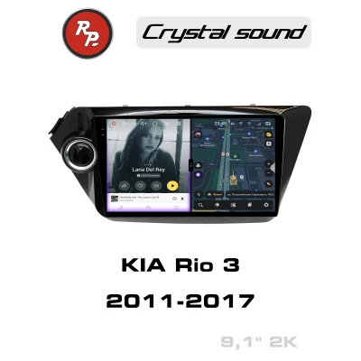 Автомагнитола RedPower 85106 для KIA Rio 3-поколение QB (08.2011-09.2017)