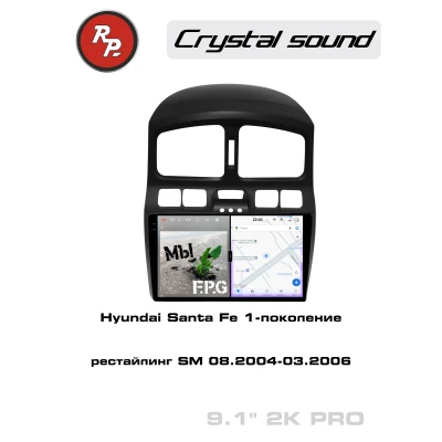 Автомагнитола RedPower 85110PRO для Hyundai Santa Fe 1-поколение, рестайлинг SM (08.2004-03.2006)