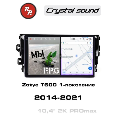 Автомагнитола RedPower 85122PROmax для Zotye T600 1-поколение (03.2014-02.2021)