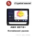 Автомагнитола RedPower 85126PRO для Mitsubishi ASX (03.2019-н.в.) для Китайского рынка