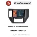Автомагнитола RedPower 85130PROmax для Nissan Patrol 5-поколение 2-й рестайлинг Y61 (10.2004-02.2010)
