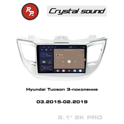 Автомагнитола RedPower 85147PRO для Hyundai Tucson 3-поколение (03.2015-02.2019)