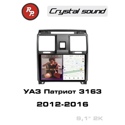 Автомагнитола RedPower 85154 для УАЗ Патриот 3163 (05.2012-12.2016)