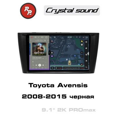 Автомагнитола RedPower 85187BPROmax для Toyota Avensis (08.2008-09.2015) черная