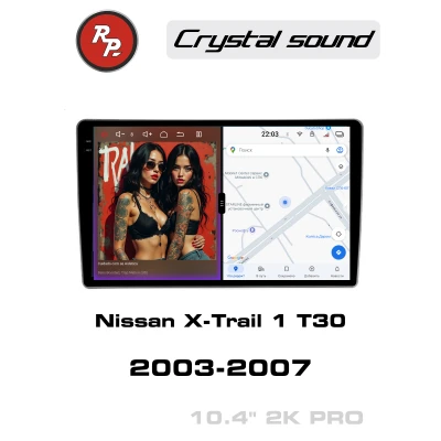 Автомагнитола RedPower 85227PRO для Nissan X-Trail 1-поколение T30 (07.2003-07.2007)