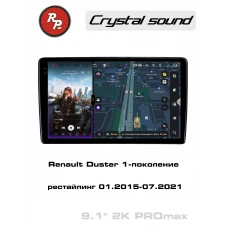 Автомагнитола RedPower 85257PROmax для Renault Duster 1-поколение рестайлинг (01.2015-07.2021)