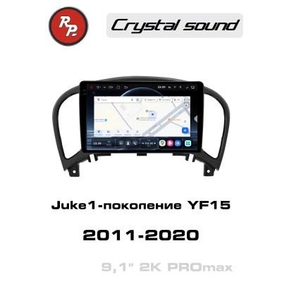 Автомагнитола RedPower 85299PROmax для Nissan Juke1-поколение, YF15 (05.2011-10.2014)