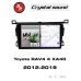 Автомагнитола RedPower 85437 для Toyota RAV4 4-поколение XA40 (11.2012-10.2019)