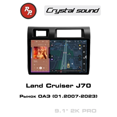 Автомагнитола RedPower 85470PRO для Toyota Land Cruiser J70 Рынок ОАЭ (01.2007-2023) 9.2 дюйма