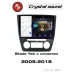 Автомагнитола RedPower 85504 для Skoda Yeti 1-поколение (05.2009-10.2018) с климат-контролем