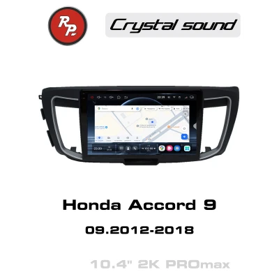 Автомагнитола RedPower 85690PROmax для Honda Accord 9 (09.2012-2018)