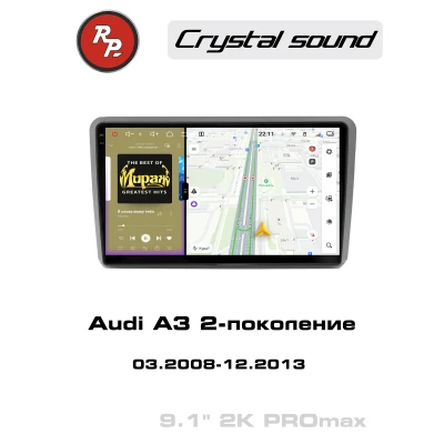 Автомагнитола RedPower 85049PROmax для Audi A3 2-поколение (03.2008-12.2013)