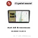Автомагнитола RedPower 85049PROmax для Audi A3 2-поколение (03.2008-12.2013)