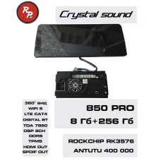 Автомагнитола RedPower 850 PRO 8/256 Гб 12.3 дюймa XLB SPLIT (без рамки и проводки)