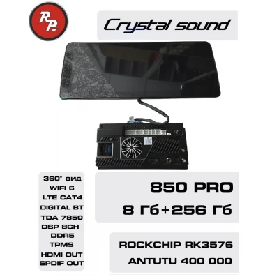 Автомагнитола RedPower 850 PRO 8/256 Гб 12.3 дюймa XLB SPLIT (без рамки и проводки)