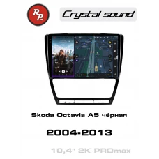 Автомагнитола RedPower 85005BGPROmax для Skoda Octavia A5 2-поколение с климат-контролем (02.2004-04.2013) чёрный глянец Автомагнитола RedPower 85005BGPROmax для Skoda Octavia A5 2-поколение с климат-контролем (02.2004-04.2013) чёрный глянец