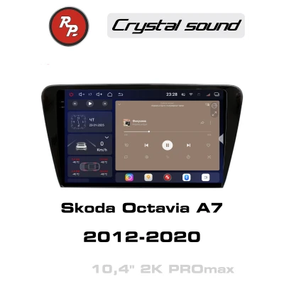 Автомагнитола RedPower 85007PROmax для Skoda Octavia A7 3-поколение (12.2012-11.2020)