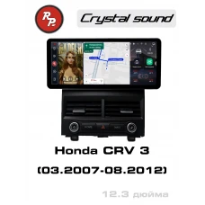 Автомагнитола RedPower 85009BXLMPRO для Honda CRV 3-поколение (03.2007-08.2012)