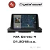 Автомагнитола RedPower 85033 для KIA Cerato 4-поколение BD (01.2018-н.в.)