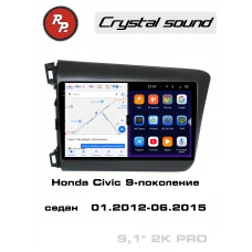 Автомагнитола RedPower 85132PRO для Honda Civic 9-поколение седан (01.2012-06.2015)