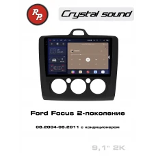 Автомагнитола RedPower 85137BC для Ford Focus 2-поколение с кондиционером (08.2004-06.2011) черная