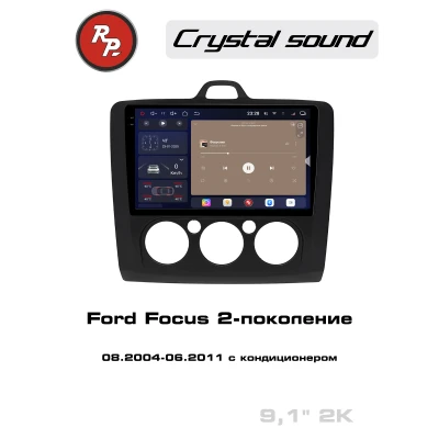 Автомагнитола RedPower 85137BC для Ford Focus 2-поколение с кондиционером (08.2004-06.2011) черная