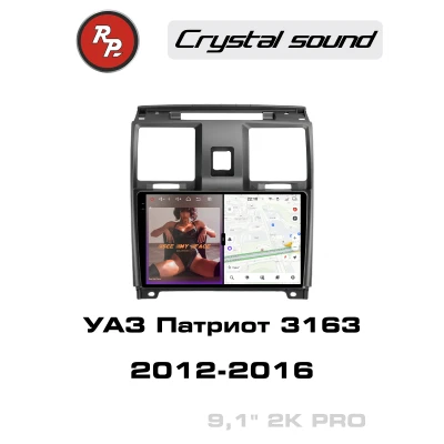 Автомагнитола RedPower 85154PRO для УАЗ Патриот 3163 (05.2012-12.2016)