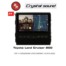 Автомагнитола RedPower 85201LPROmax для Toyota Land Cruiser 200TOP 11-поколение 2-рестайлинг (10.2015-2022)